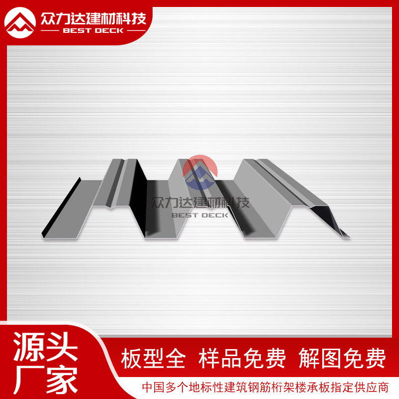 鍍鋅樓承板在施工過(guò)程中容易出現(xiàn)哪些問(wèn)題？