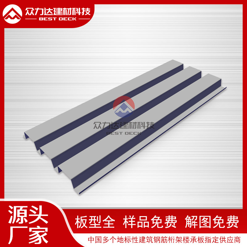 眾力達(dá)建材科技公司鋼筋樓承板生產(chǎn)工藝優(yōu)化，提升生產(chǎn)效率