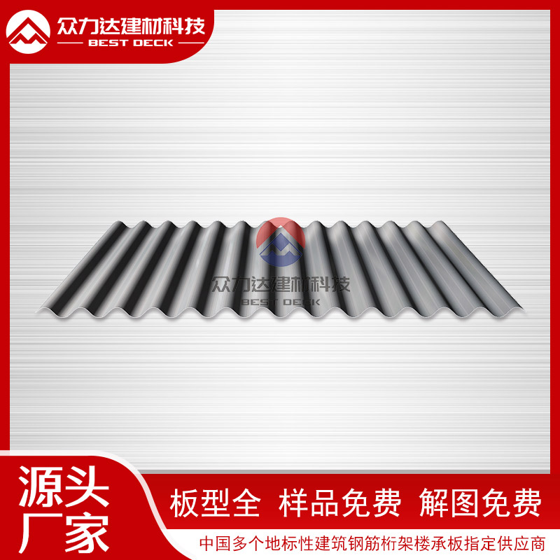 如何選擇適合工業(yè)廠房的壓型板材料？