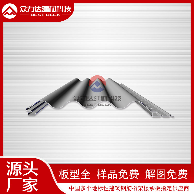 不同材質(zhì)的壓型板在價(jià)格上有多大差異？