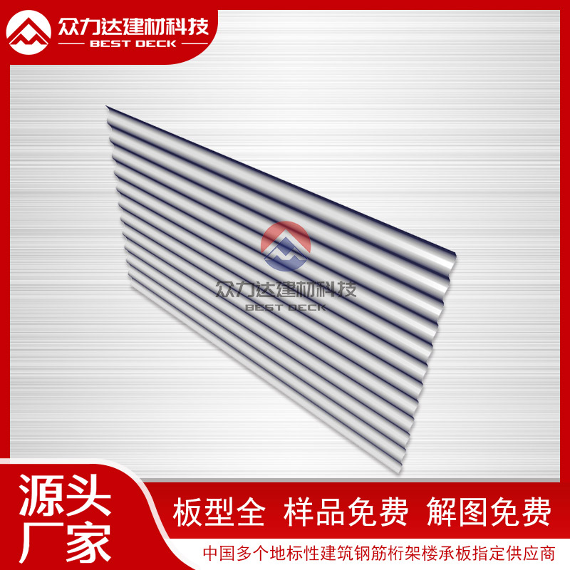 壓型板的壽命一般能達(dá)到多少年？