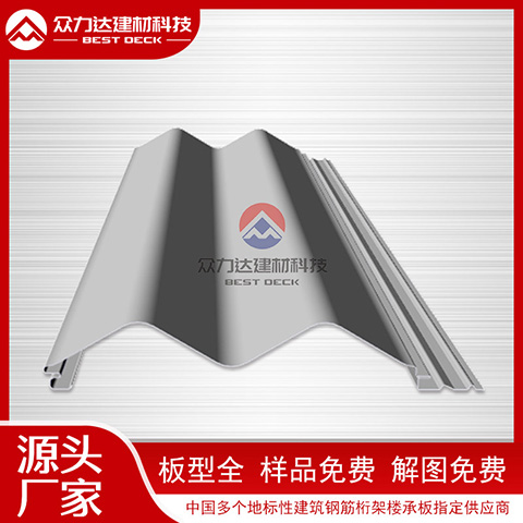 1757035053129626.jpg 彩鋼板5.jpg