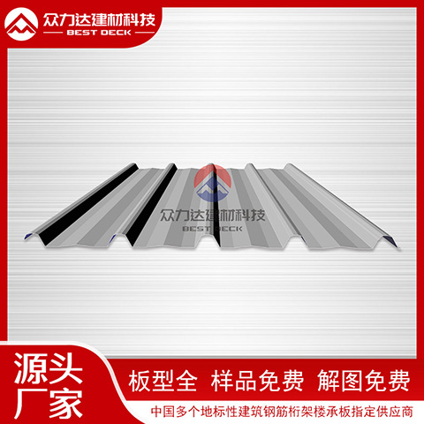 1754709105162370.jpg 彩鋼板3.jpg